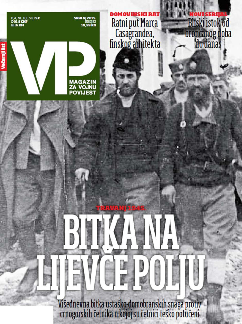 Vp srpanj