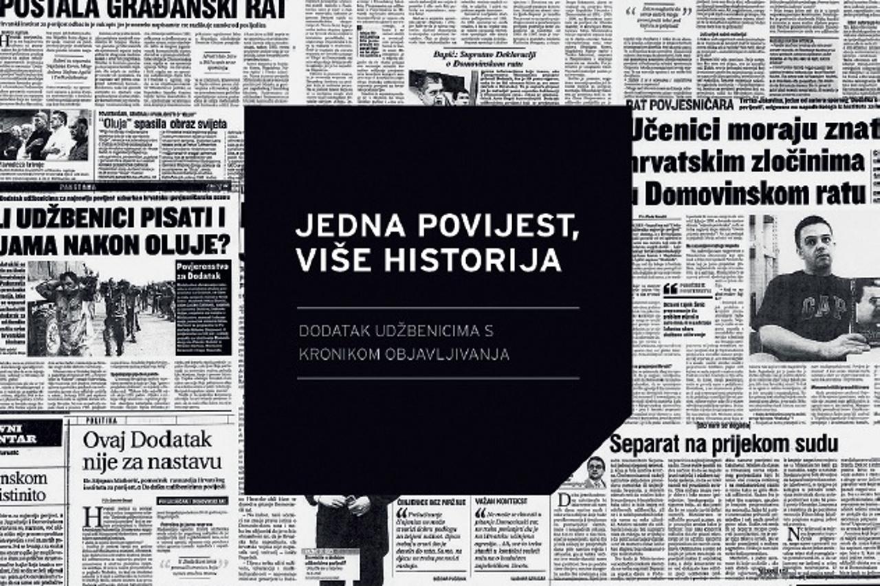 Udžbenici