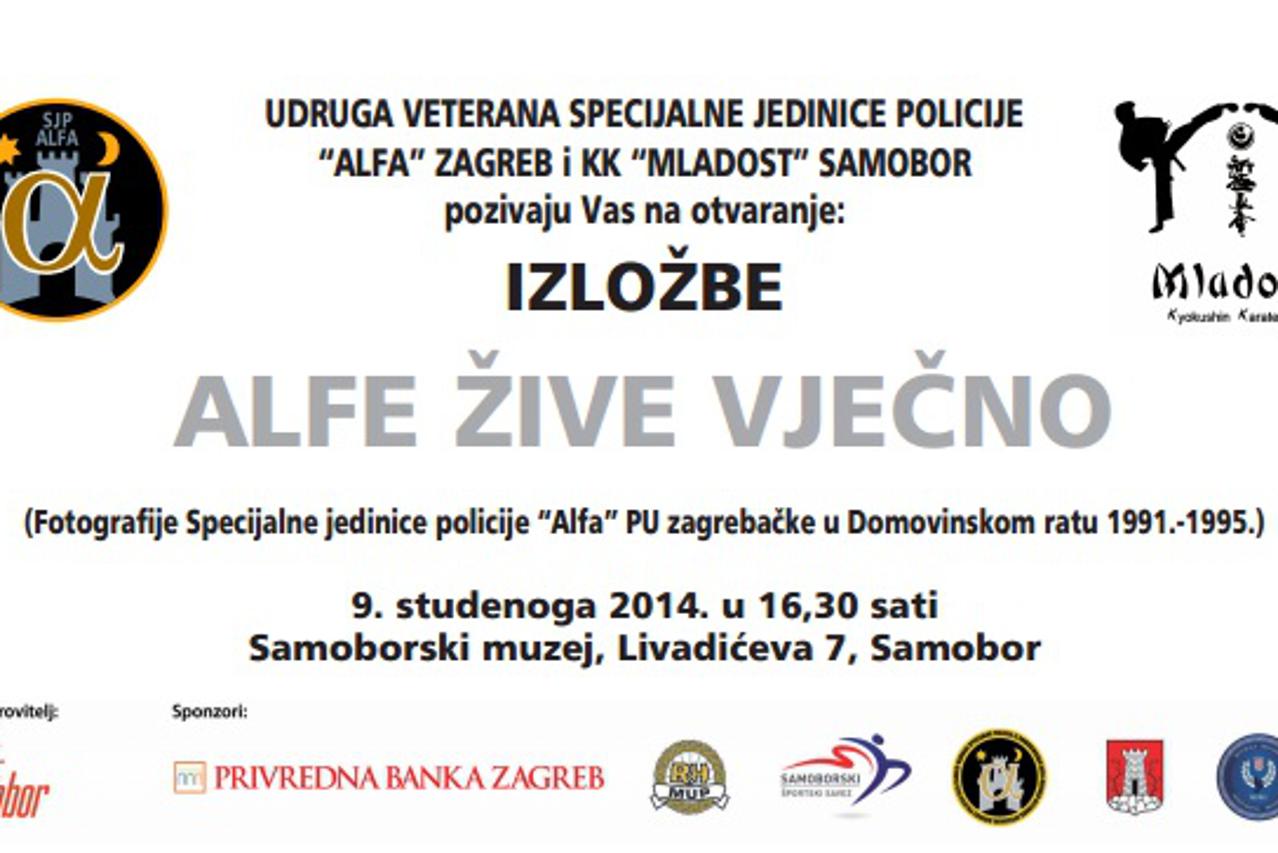 Pozivnica