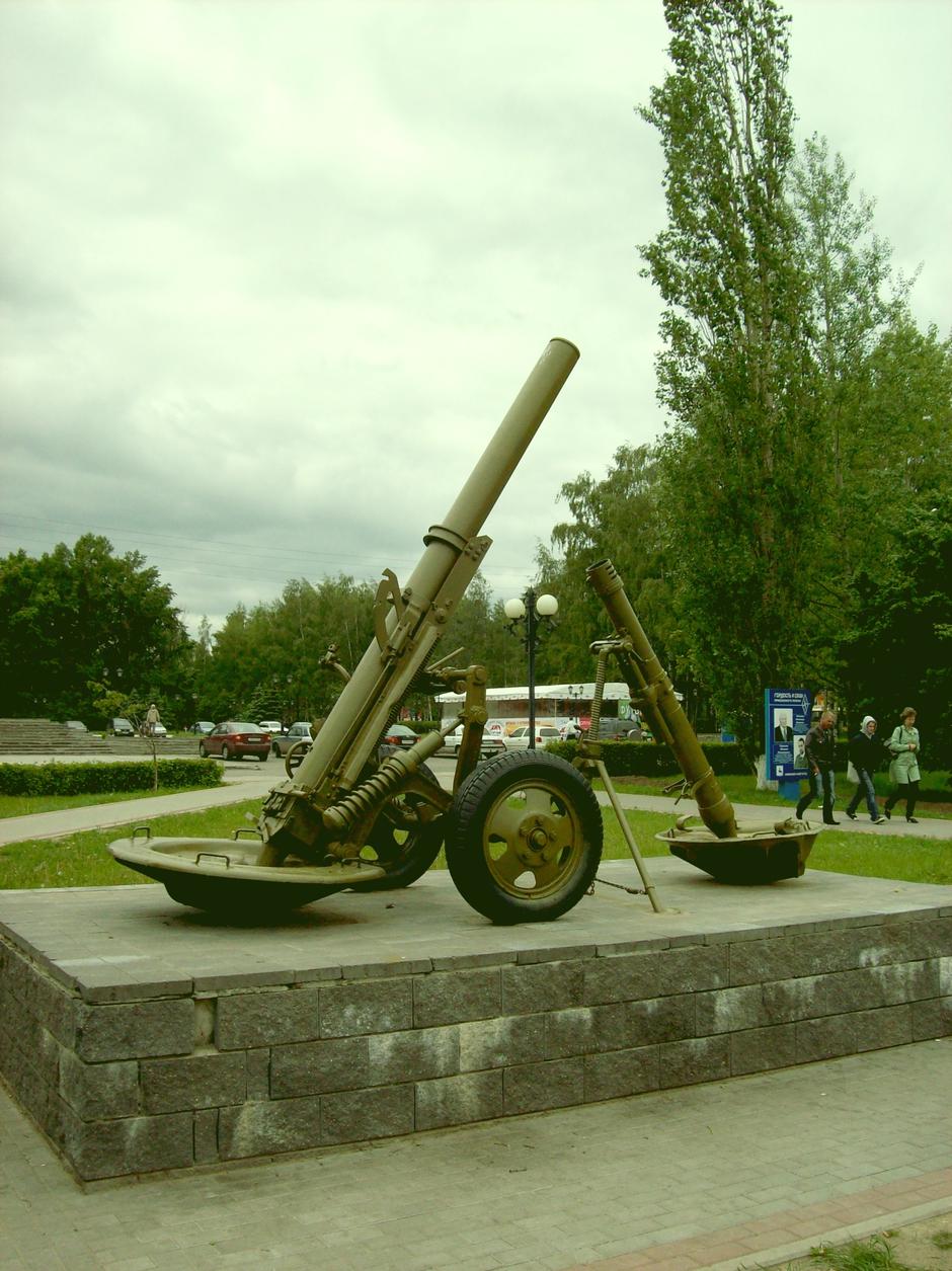 Mortar