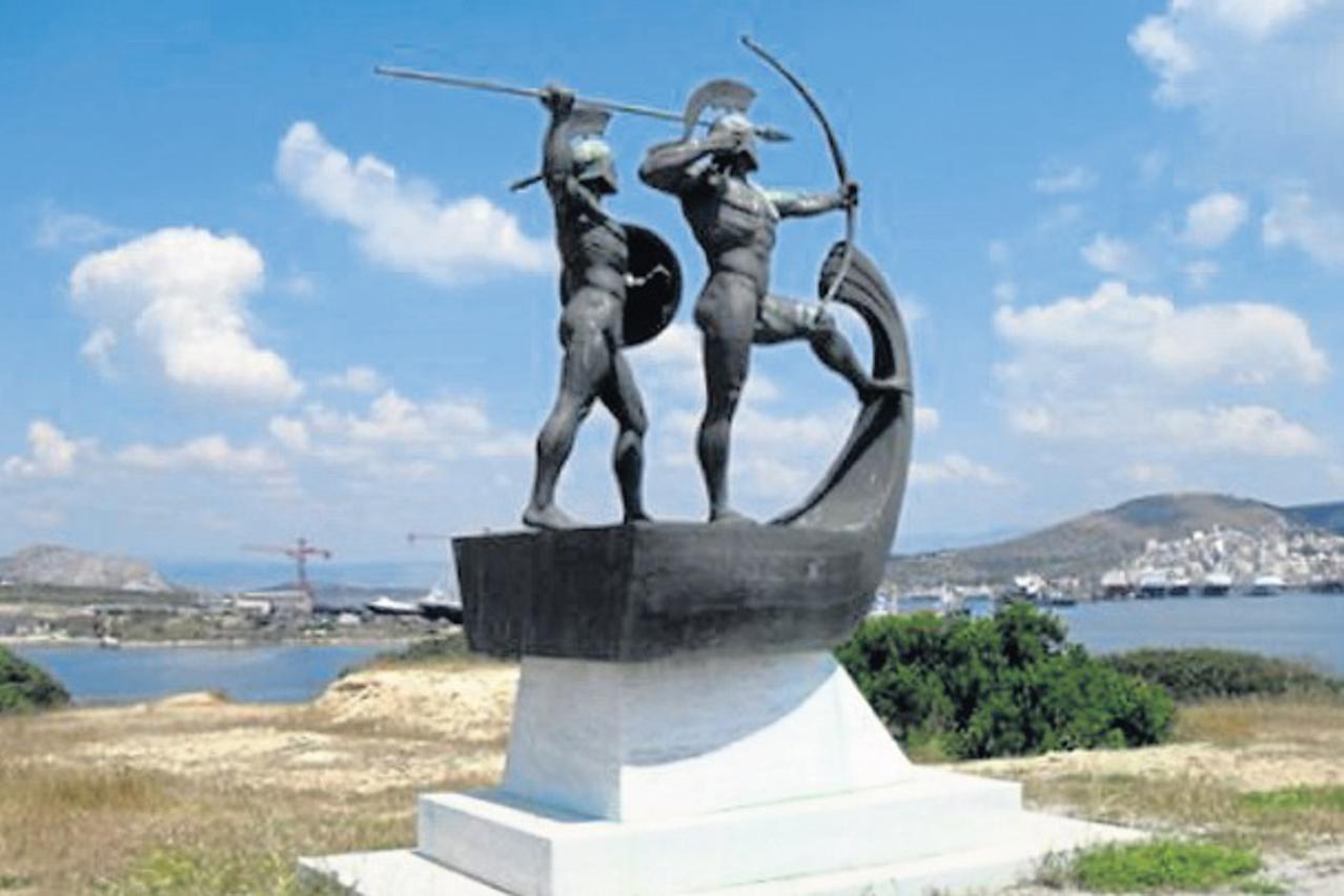 Salamina
